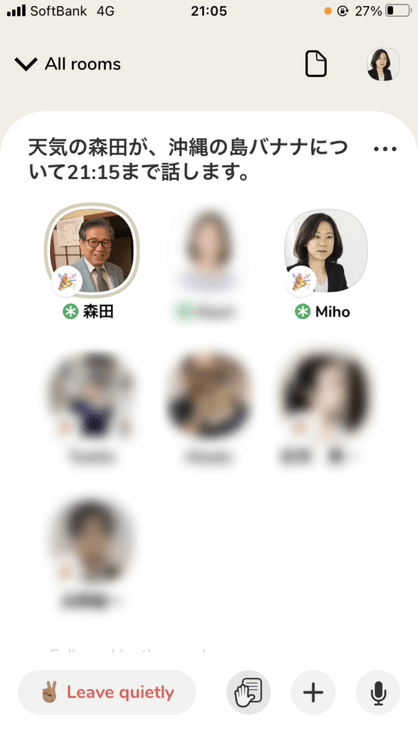 Clubhouseで島バナナについて語る