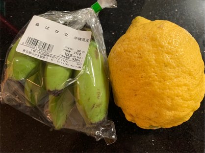 松屋の島バナナとレモン