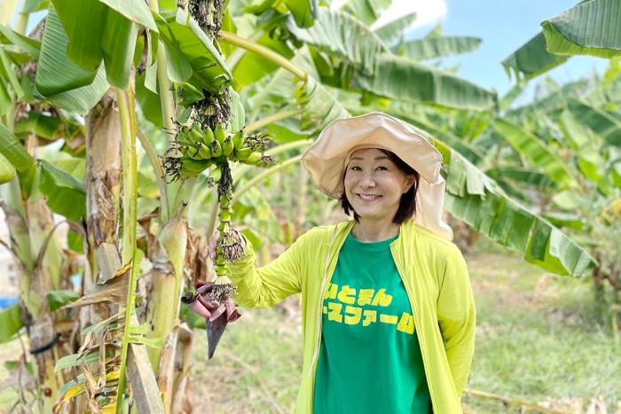 いとまんピースファーム