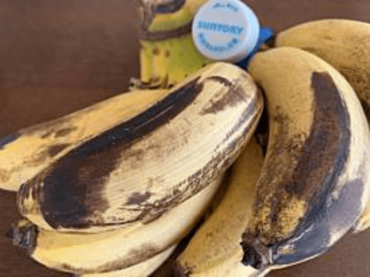 島バナナ（徳之島産）の皮に縦のシマ