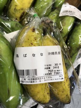 松屋銀座本店にて島ばななのラベル