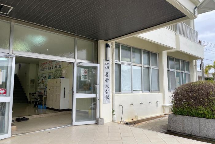 島バナナ栽培技術確立プロジェクト 高橋健さんに沖縄県立農業大学校にてご紹介いただきました。　2024/2/27　